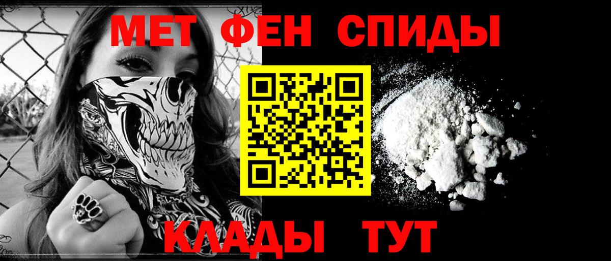 Красноярск  Амфетамин VHQ  Amphetamine  Вход с VPN 