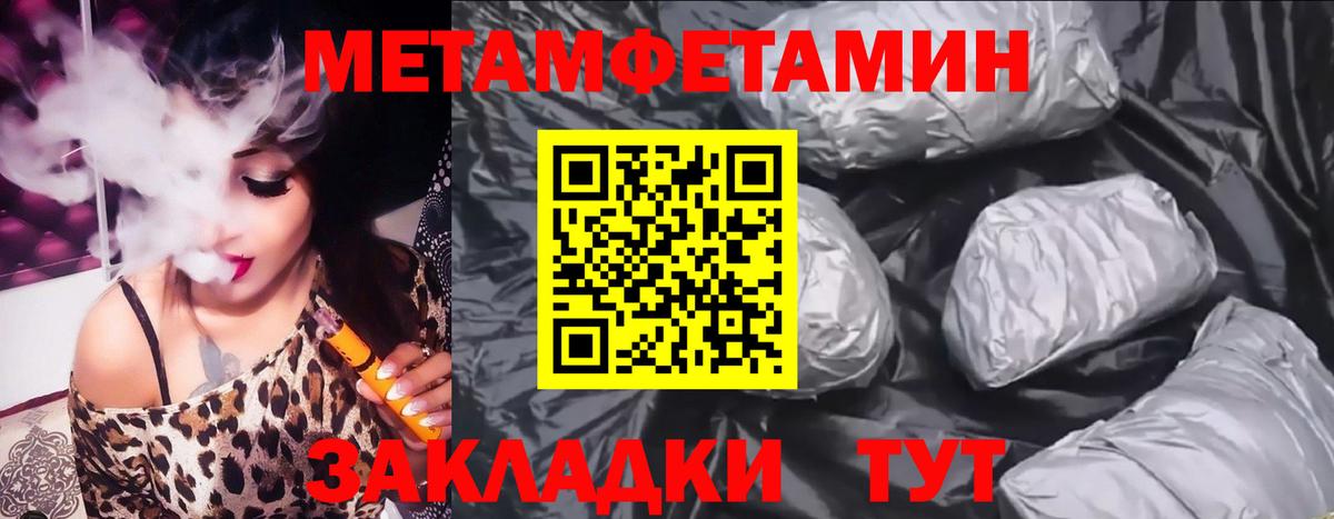 Amphetamine Розовый Красноярск