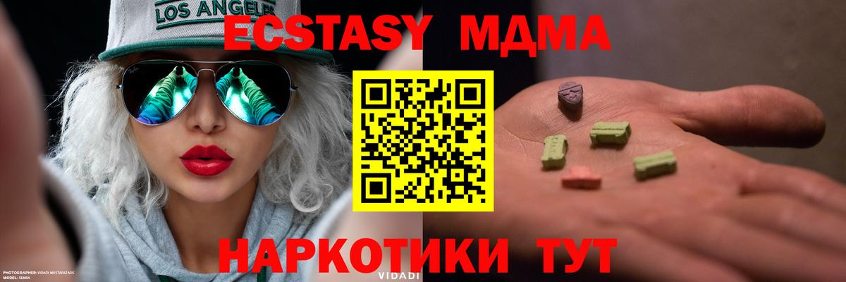 Красноярск  ЭКСТАЗИ Punisher  Вход с VPN  ЭКСТАЗИ  ЭКСТАЗИ Punisher 