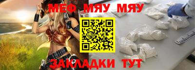 бошки Братск