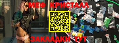 крисы Боровичи
