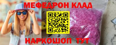 молекула духа Владимир