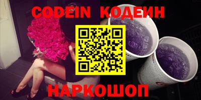 бошки Братск
