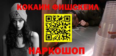 прущий лед Брянск
