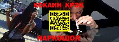 прущий лед Брянск