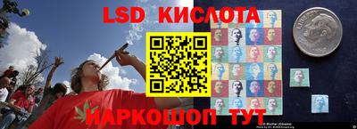 бошки Братск