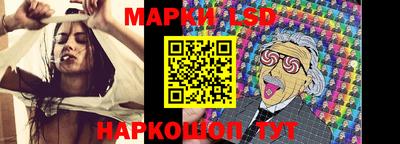 прущий лед Брянск