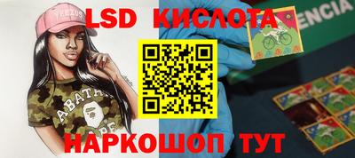 бошки Братск