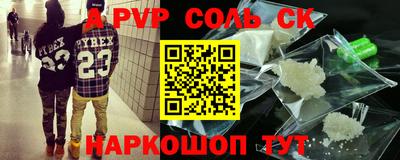 прущий лед Брянск