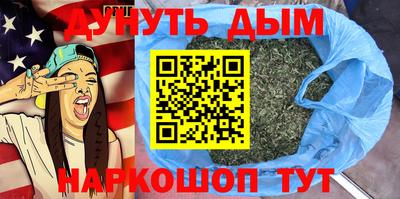 бошки Братск