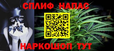 бошки Братск