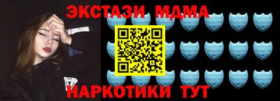 прущий лед Брянск
