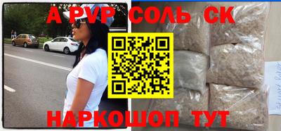 бошки Братск