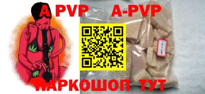 крисы Боровичи
