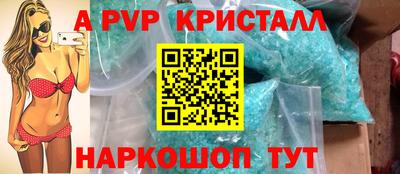 прущий лед Брянск