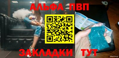 бошки Братск