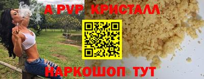 крисы Боровичи