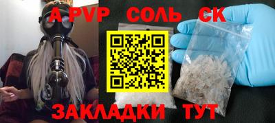 крисы Боровичи
