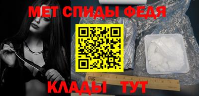 прущий лед Брянск