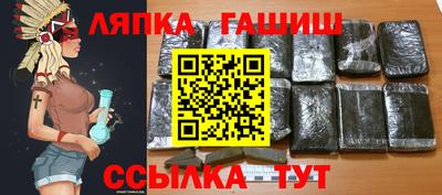 бошки Братск