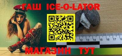 крисы Боровичи