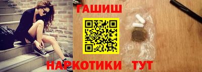 бошки Братск