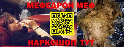 бошки Братск