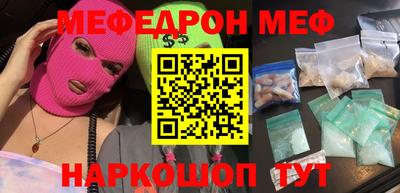 бошки Братск