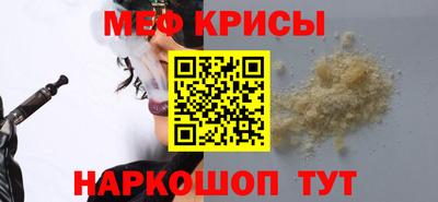 бошки Братск