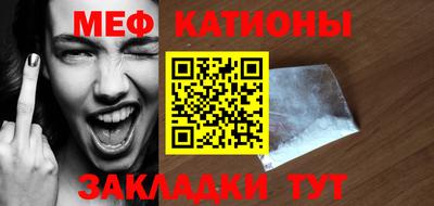 бошки Братск