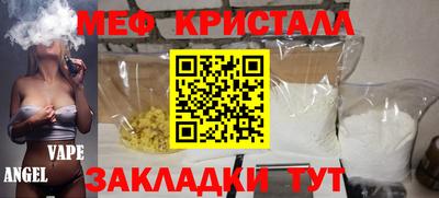 бошки Братск