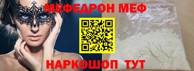 прущий лед Брянск