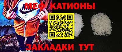 прущий лед Брянск