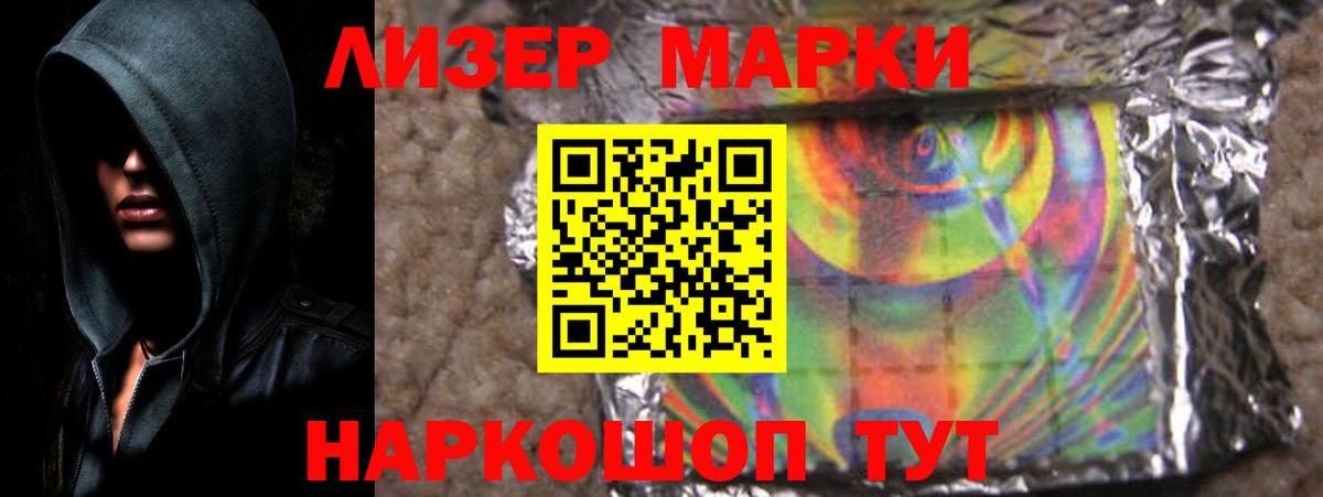 ЛСД экстази ecstasy  Вход с VPN  Красноярск  LSD-25 экстази  ЛСД экстази кислота 