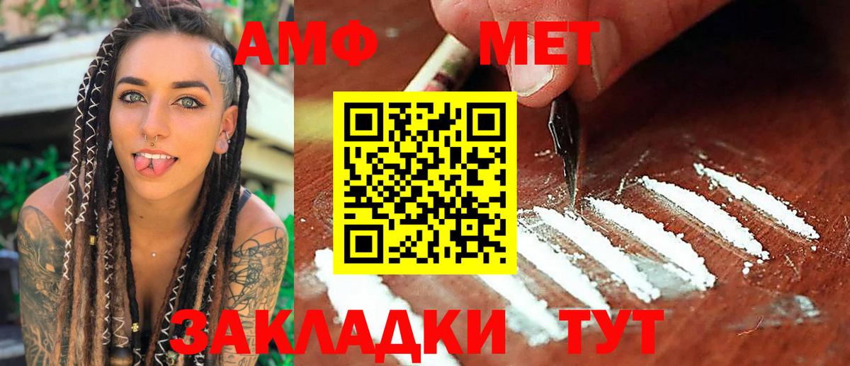 Красноярск  Метамфетамин витя  Вход с VPN 