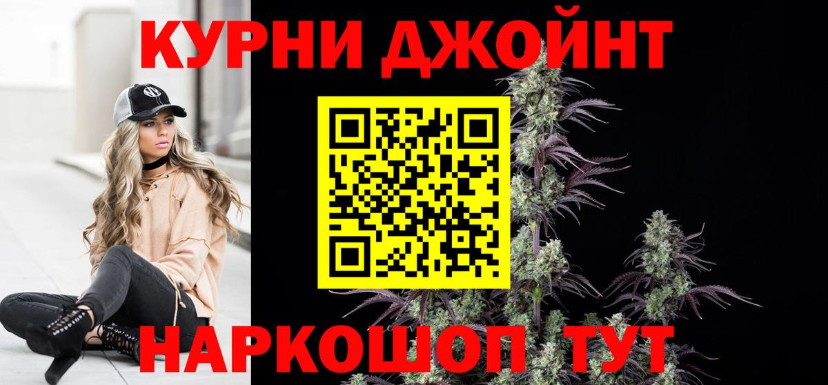 Марихуана Amnesia  Вход с VPN  Красноярск  Каннабис VHQ 